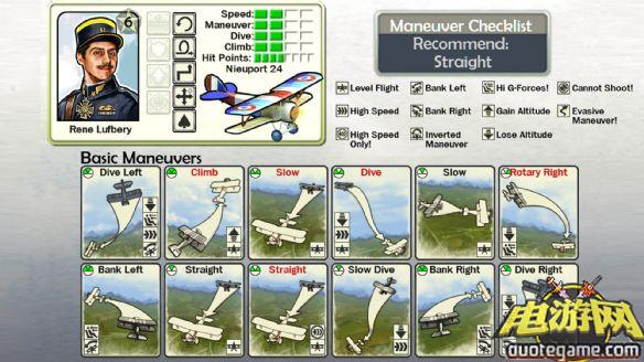 席德梅尔：王牌飞行队绿色版游戏截图3