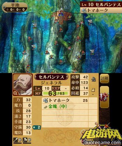 [3DS]火炎之纹章：觉醒欧版游戏截图5