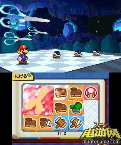 [3DS]纸片马里奥：贴纸之星欧版游戏截图3