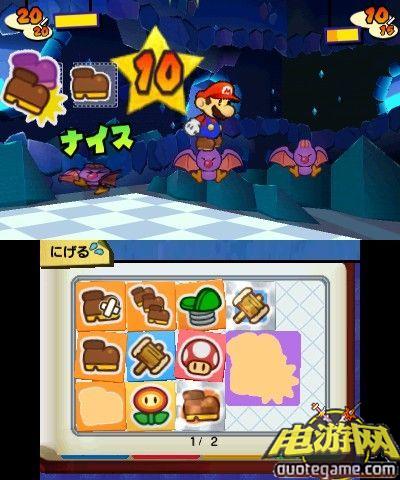 [3DS]纸片马里奥：贴纸之星欧版游戏截图4