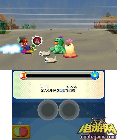 [3DS]马里奥与路易RPG4欧版游戏截图4