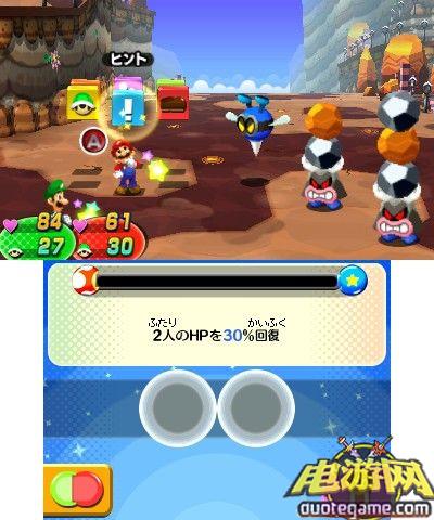 [3DS]马里奥与路易RPG4欧版游戏截图7