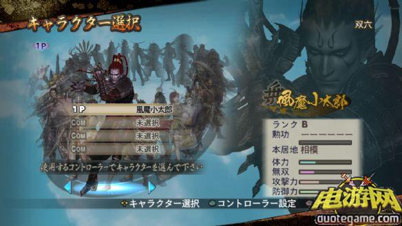 [PS3]战国无双2：高清合集日版游戏截图4