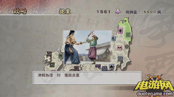 [PS3]战国无双2：高清合集日版游戏截图5