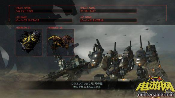 [PS3]装甲核心：裁决日美版游戏截图3