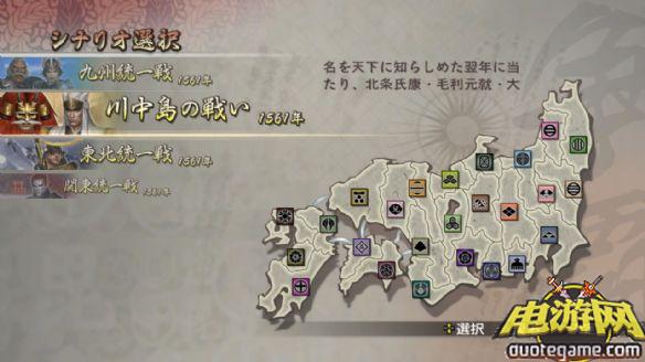 [PS3]战国无双2：高清合集日版游戏截图8