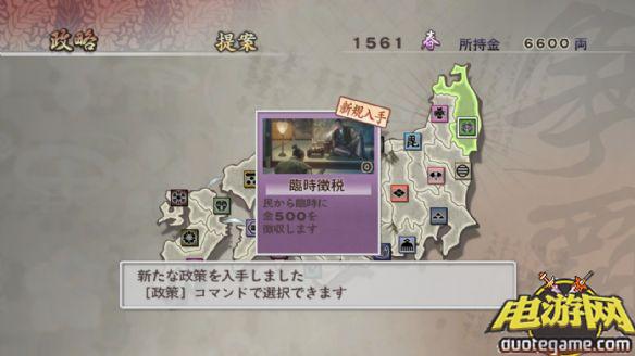 [PS3]战国无双2：高清合集日版游戏截图9