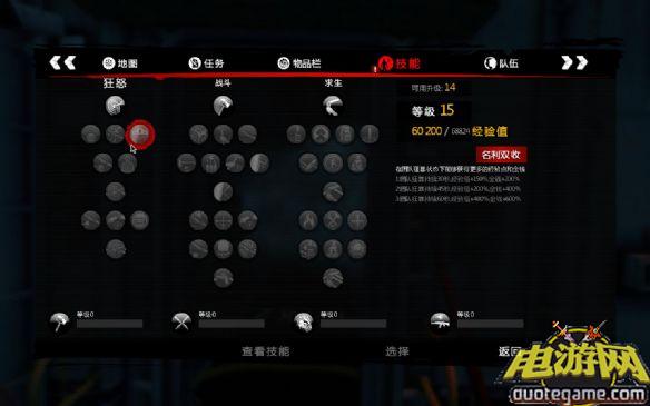 [XBOX360]死亡岛：激流汉化XEX版游戏截图4