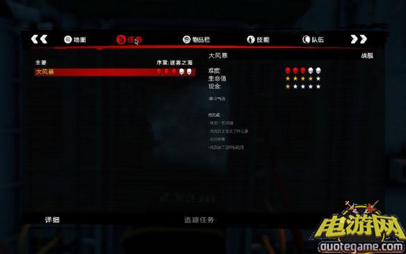 [XBOX360]死亡岛：激流汉化XEX版游戏截图5