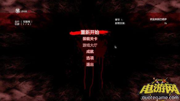 [XBOX360]死亡岛：激流轩辕汉化GOD版游戏截图2