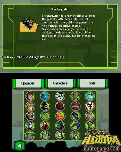 [3DS]Ben10全能宇宙游戏截图5