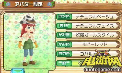 [3DS]牧场物语：起源的大地日版游戏截图8