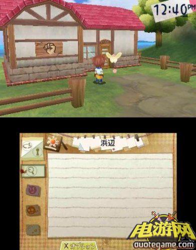 [3DS]故乡物语美版游戏截图4