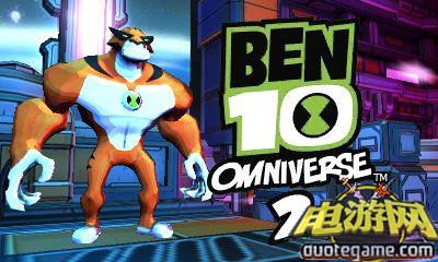 [3DS]BEN10 全体宇宙2美版游戏截图3