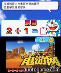 [3DS]哆啦A梦：大雄的数字大冒险港版游戏截图4