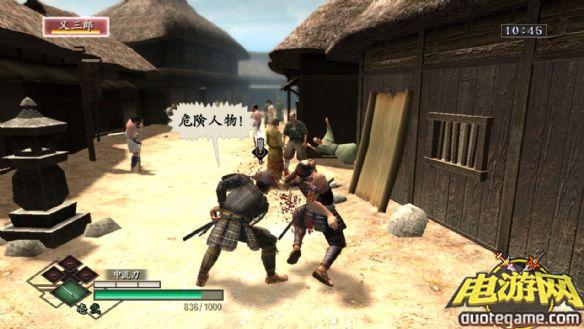 [XBOX360]侍道3日版光盘版游戏截图2