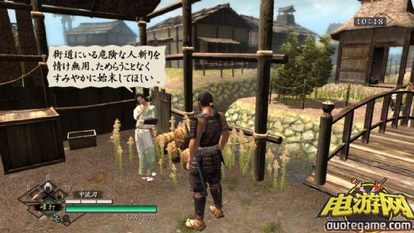 [XBOX360]侍道3日版光盘版游戏截图3