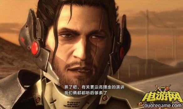 [XBOX360]合金装备崛起：复仇XEX版游戏截图4