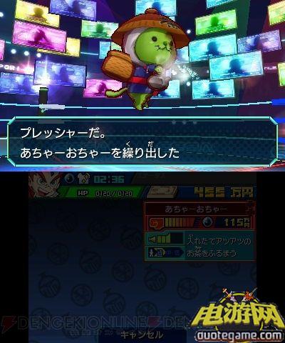 [3DS]英雄银行日版游戏截图5