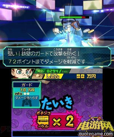 [3DS]英雄银行日版游戏截图2