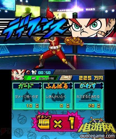 [3DS]英雄银行日版游戏截图3