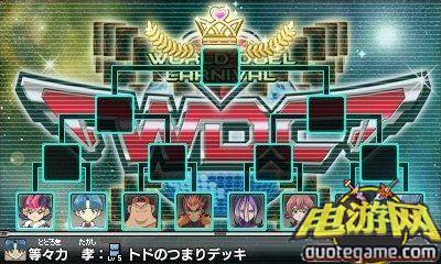 [3DS]游戏王ZEXAL：激突决斗嘉年华日版游戏截图2