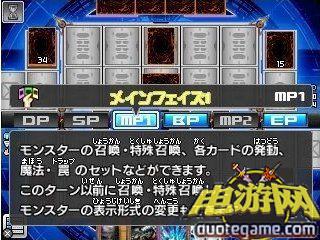 [3DS]游戏王ZEXAL：激突决斗嘉年华日版游戏截图4