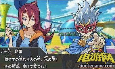 [3DS]游戏王ZEXAL：激突决斗嘉年华日版游戏截图3