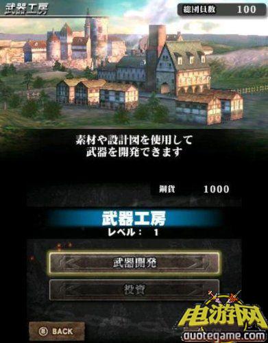 [3DS]进击的巨人：人类最后之翼日版游戏截图5