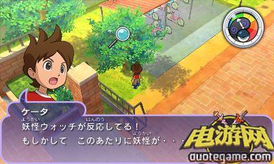 [3DS]妖怪手表日版游戏截图5