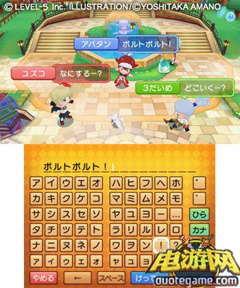 [3DS]幻想生活：连接日版游戏截图1