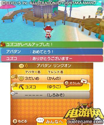 [3DS]幻想生活：连接日版游戏截图2