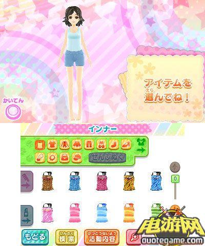 [3DS]JS女孩：心跳模特挑战日版游戏截图3