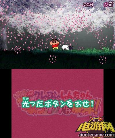 [3DS]蜡笔小新：呼啸暴风的春日部电影集合日版游戏截图4