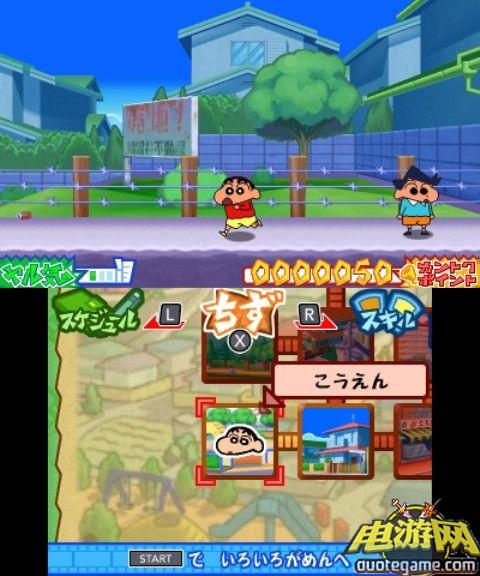 [3DS]蜡笔小新：呼啸暴风的春日部电影集合日版游戏截图2