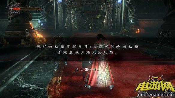 [XBOX360]恶魔城：暗影之王2汉化XEX版[v4.0]游戏截图8