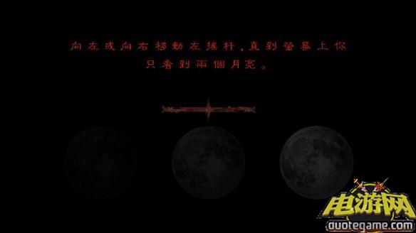 [XBOX360]恶魔城：暗影之王2汉化XEX版[v4.0]游戏截图4