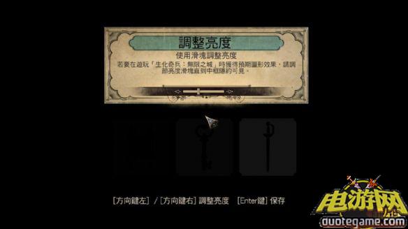 [XBOX360]生化奇兵3：无限天空城大战DLC第1,2章[DLC]游戏截图2