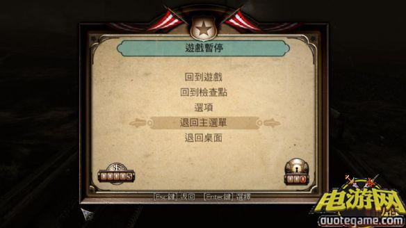 [XBOX360]生化奇兵3：无限天空城大战DLC第1,2章[DLC]游戏截图11