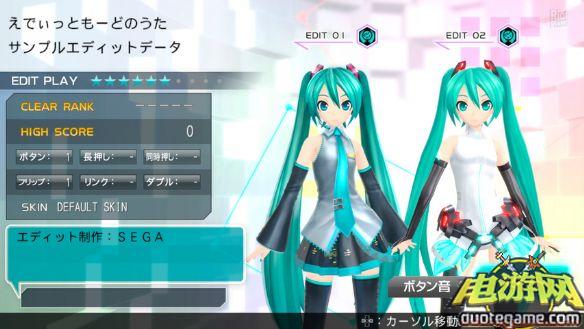 [PS3]初音未来：歌姬计划F2日版游戏截图5