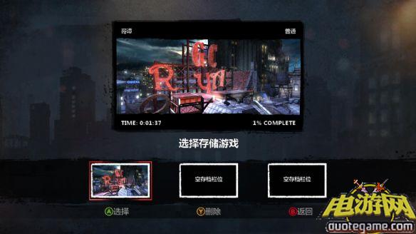 [XBOX360]蝙蝠侠:阿甘起源之黑门监狱豪华中文版游戏截图5