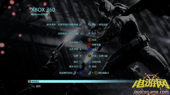 [PS3]蝙蝠侠：阿甘起源冰冷的心[DLC]游戏截图4