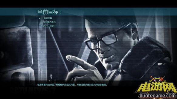 [PS3]蝙蝠侠：阿甘起源冰冷的心[DLC]游戏截图6