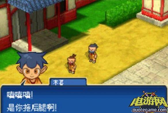 [3DS]闪电十一人3：面向世界的挑战The王牙欧版游戏截图2