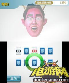 [3DS]脑力训练3D欧版游戏截图3