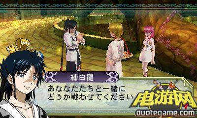 [3DS]魔笛MAGI：新世界日版游戏截图4