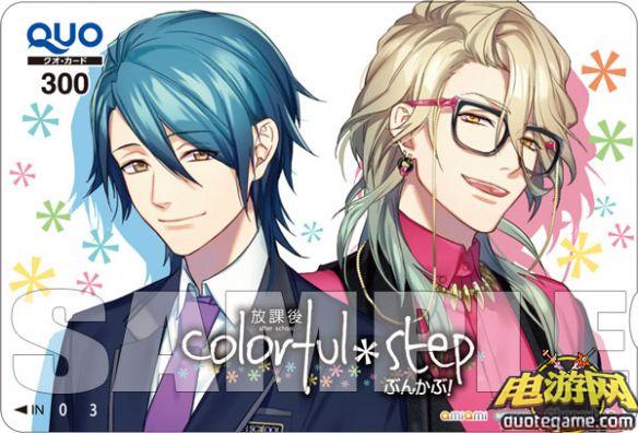 [PSP]放学后colorful step：文化部日版游戏截图2