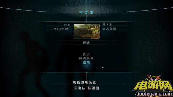 [PS3]生化危机：启示录汉化版游戏截图2