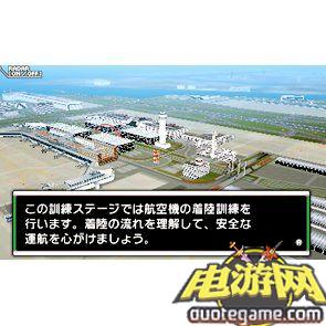 [3DS] 我是航空管制官 机场英雄3D 那霸日版游戏截图3