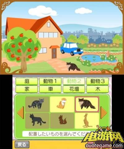 [3DS]ESSE轻松家计簿日版游戏截图5